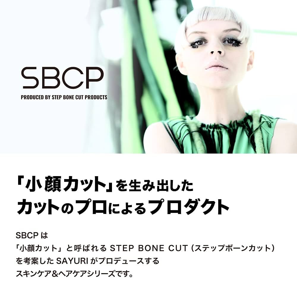 Amazon | 【 ヘアジェル 】SBCP 生 ミネラル ゲル ＋ (75ml